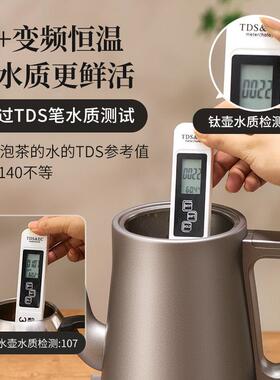 纯钛全自动底部双上水烧水壶茶台茶桌嵌入式一体煮茶器电热茶艺炉