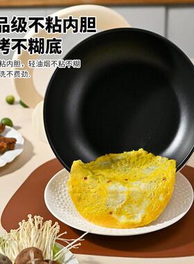 阿冠电炒锅家用蒸煮电炒锅炒菜式2025新款多功能家用一体不粘锅