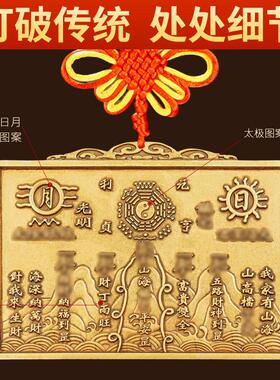 全黄铜山海镇室外挂件摆件太极八卦图室内室外凸镜大门口客厅