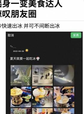 韩式自动摆摊商用雪花冰机牛奶冰沙制冰机甜品雪冰绵绵冰火锅机器