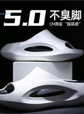 2025爆款拖鞋男外穿运动潮流时尚厚底超软踩屎感防滑休闲椰子鞋女