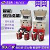 Prestressed intelligent tensioning machine bridge fully automatic CNC jack grouting tensioning machine intelligent tensioning equipment