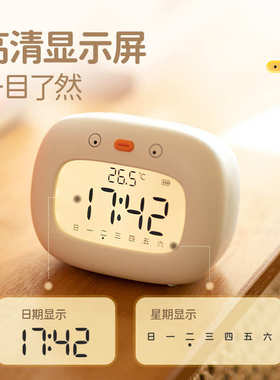 夜光儿童静音初中生起床时钟闹钟专用多功能宿舍卧室学生电子