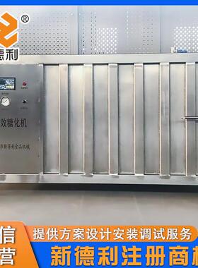 不锈钢草莓真空浸糖机全自动地瓜干蜜饯设备大型苹果变频糖化机器