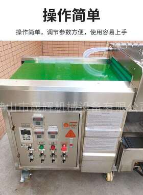 办公厨房剪刀五金件清洗烘干机金属剪线剪电工剪清洗烘干上油设备