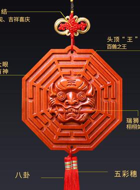 桃木虎头八卦镜兽头挂件解决入户门对厕所对大门家用化妆室门对门