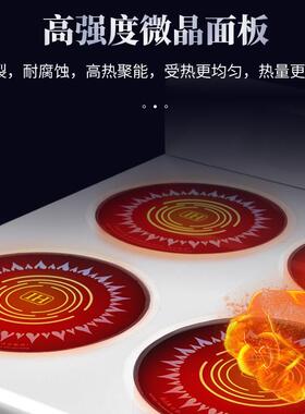 优厨派商用电磁煲仔炉加保温格调料盒4头四头3.5KW电磁煲仔炉包邮