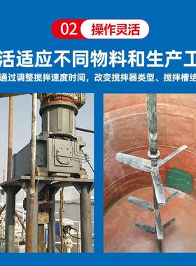 大型工业搅拌机化工搅拌污泥矿砂浆反应釜污水池处理液体搅拌器