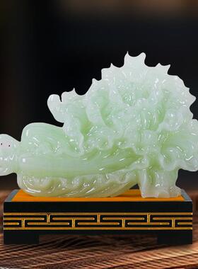玛瑙黄百财聚来白菜摆件新中式摆件客厅电视柜酒柜桌面家居装饰品