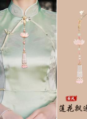 古风压襟古风旗袍配饰流苏汉服珐琅胸饰手工挂件中国风胸针礼物女