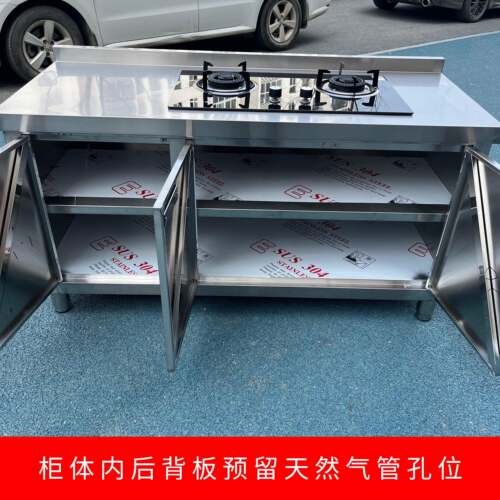 国标304整体不锈钢厨房橱柜家用灶台一体农村厨房收纳碗柜猛火灶 - 图3