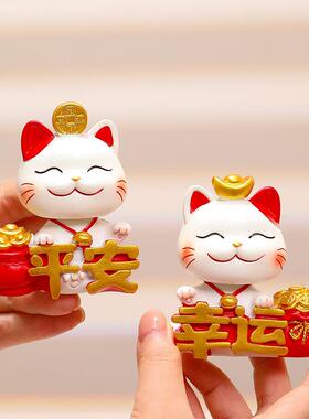 福气招财猫装饰品摆件创意办公室工位客厅展示柜桌面摆设新年礼物