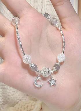 朦胧星河手饰冷淡风雏菊碎冰冰星星月亮仿月光石串珠手链女饰品