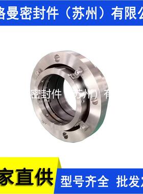 【厂家直供】 90H-P机械密封件 集装式机械密封 量大价优