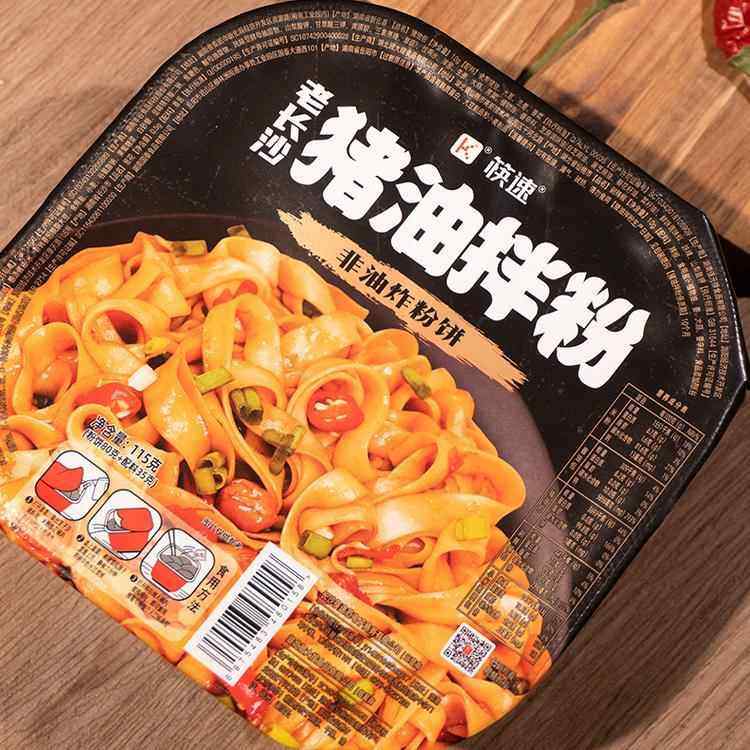 老长沙筷速猪油拌粉非油炸冲泡干拌方便速食米粉懒人免煮早餐夜宵,淘宝优惠券,粉丝福利购,淘宝优惠卷