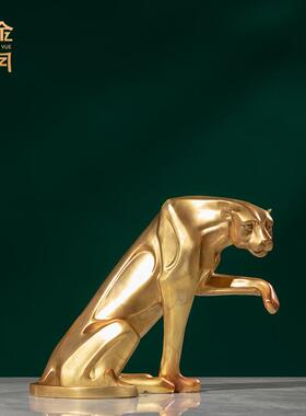 铜金岁月铜豹一家金钱豹摆件抽象创意客厅玄关办公室黄铜工艺装饰