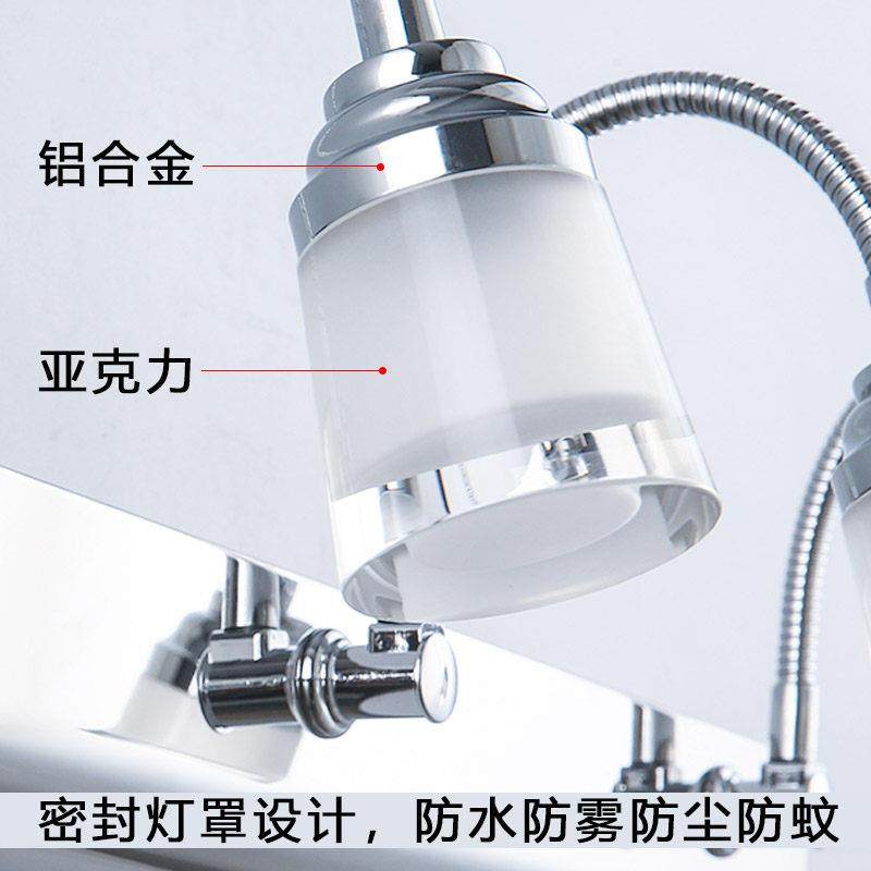 镜前灯led卫生间浴室防水雾潮镜柜壁灯梳妆台现代简约灯具不绣钢,淘宝优惠券,粉丝福利购,淘宝优惠卷