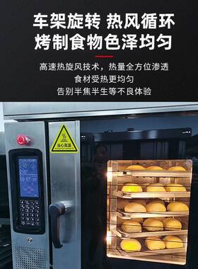 定制连锁店食品厂热风旋转烤炉推车式5盘10盘15盘面包月饼烘烤箱