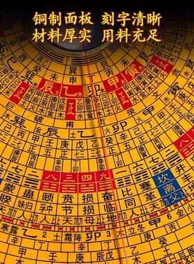 官方正品集福堂纯铜罗盘专业高精度三元三合综合盘随身携带小罗盘