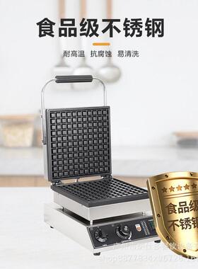 片格子华夫炉可颂饼窝夫双面加热华夫饼机商用电热整版蜂窝饼机