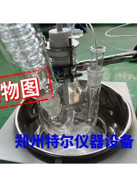 1升小型小试型单层玻璃反应釜玻璃搅拌恒温加热反应器特尔仪器