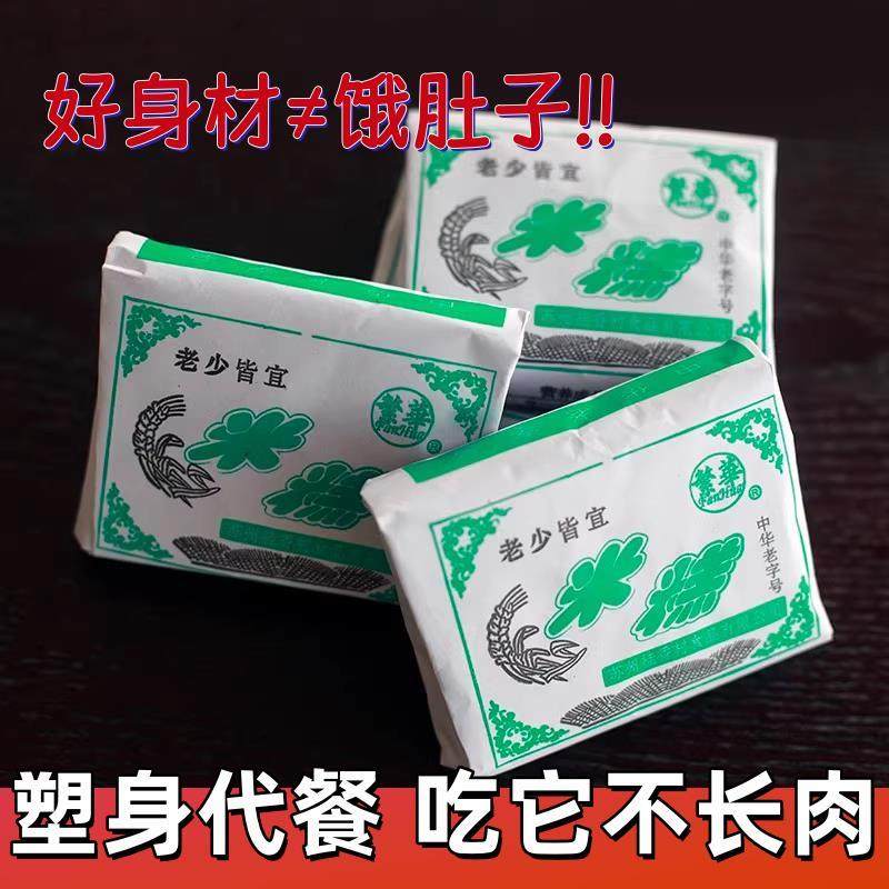 乳儿糕苏州特产桂香村手工米糊老式怀旧米粉宝宝婴儿奶糕米糕辅食,淘宝优惠券,粉丝福利购,淘宝优惠卷