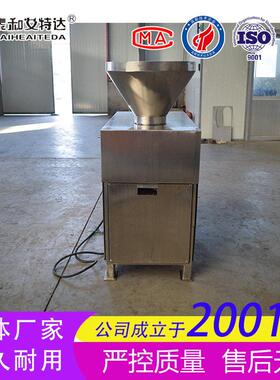 宠物食品加工骨泥320机商用骨鱼骨 研磨机 钙骨泥细腻禽设备