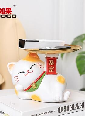 新中式入户玄关家居摆件钥匙收纳托盘躺赢猫创意新房乔迁装饰摆设