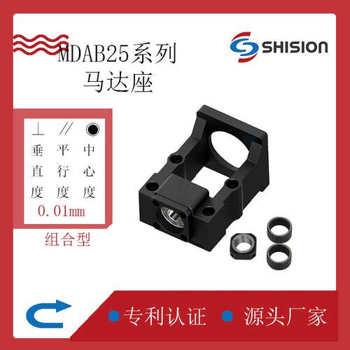 丝杆马达座MAB25-90100011S126130TDPI C7法轴承座兰座伺服电574 - 图2