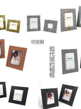现板相框摆代品简约皮革相框头卧室梳妆台床桌面样间装饰摆件