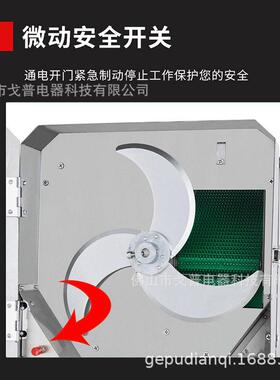 可DIY调速商用切菜机电动不锈钢果蔬加工机多功能切段切圈切葱机