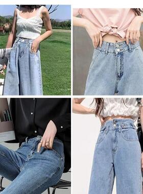 Jeans buttons for women, designed for tightening and adjusti