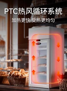 美时达冷两SC106BW商用用保温暖柜示柜冷热小展型冰箱暖柜冷藏酒