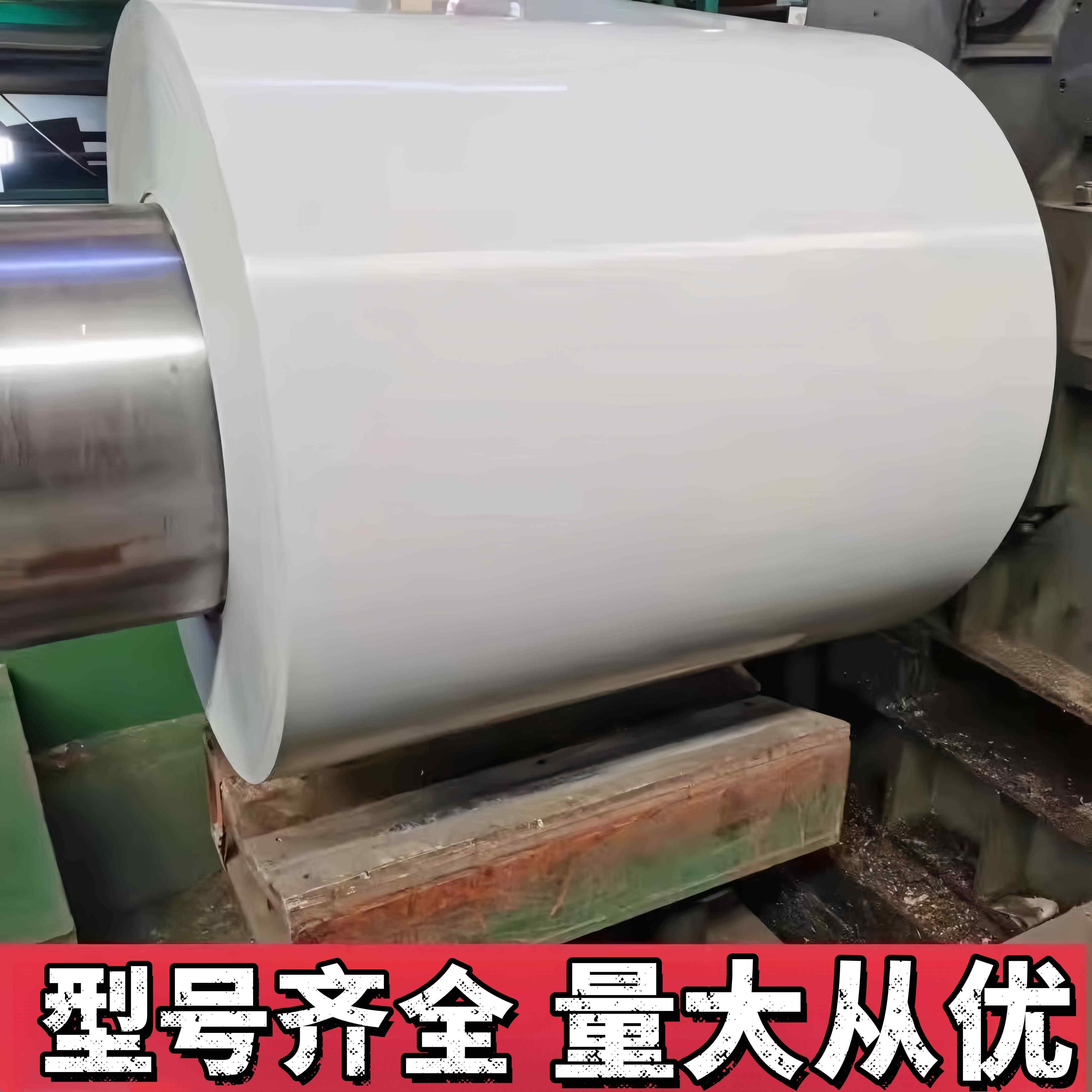 彩钢板铁皮片彩色钢瓦不锈钢软薄铁皮卷遮雨板屋屋顶防水镀锌彩涂,淘宝优惠券,粉丝福利购,淘宝优惠卷