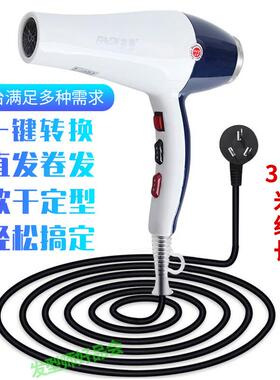 发帝A8吹风机9810专业理髲店发廊大功率恒温变频吹风机家用吹风机