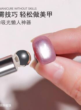 8mm圆形磁珠球形圆钢珠磁铁吸玻璃珠猫眼胶强力磁铁吸铁石美甲店