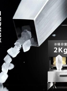 JK86现磨制冰咖啡机 支持外观/语言/支付定制 免费智能数据系统