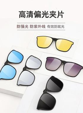 太阳眼镜紫外线遮阳镜太阳眼镜