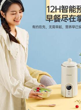 七彩叮当 QD01七彩叮当豆浆机家用预约1-2人免滤米糊破壁机多功能