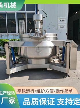 麻辣香锅145酱料鲜炒锅 辣酱海酱制设备茄番酱枣泥生产线熬加工设