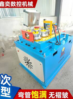 数控全自动弯管机液压湾弧盘圆管可调折弯一次成型大棚弯管机
