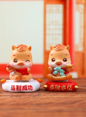 新款网红热卖招財摆件金马奔腾财星照盲盒创意可旋转马年礼物