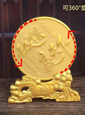 诚信赢天下转转摆件办公室老板做生意店铺开业礼物百福转转工艺品