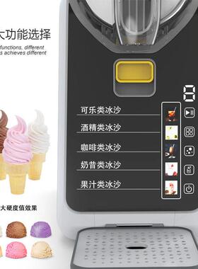雪融家机小型全自动冰沙机 饮用料机快速冰淇淋TTIM-雪商机用雪糕