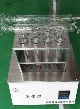 消化炉KDN-20C数字显示数显控制自动可调可同时消化20个样品