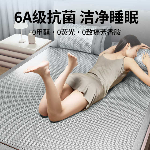 Summer Class A Ice Silk Cool Mat Three-Piece Set of Bedding Sheets Ice Wicker Maternal and Baby Bamboo Mat Student Wicker Mat Dormitory Home 4