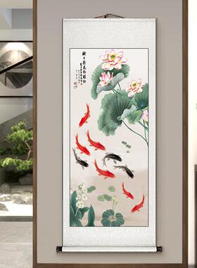 九鱼图玄关画装饰画荷花卷轴挂画竖版新中式玄关正对门荷花鲤鱼图