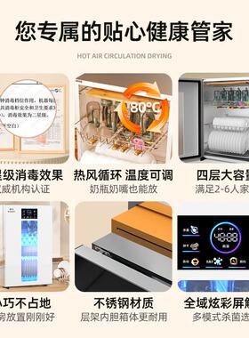 消毒柜家用小型免沥水紫外线厨房立式高温烘干二星级碗筷消毒柜