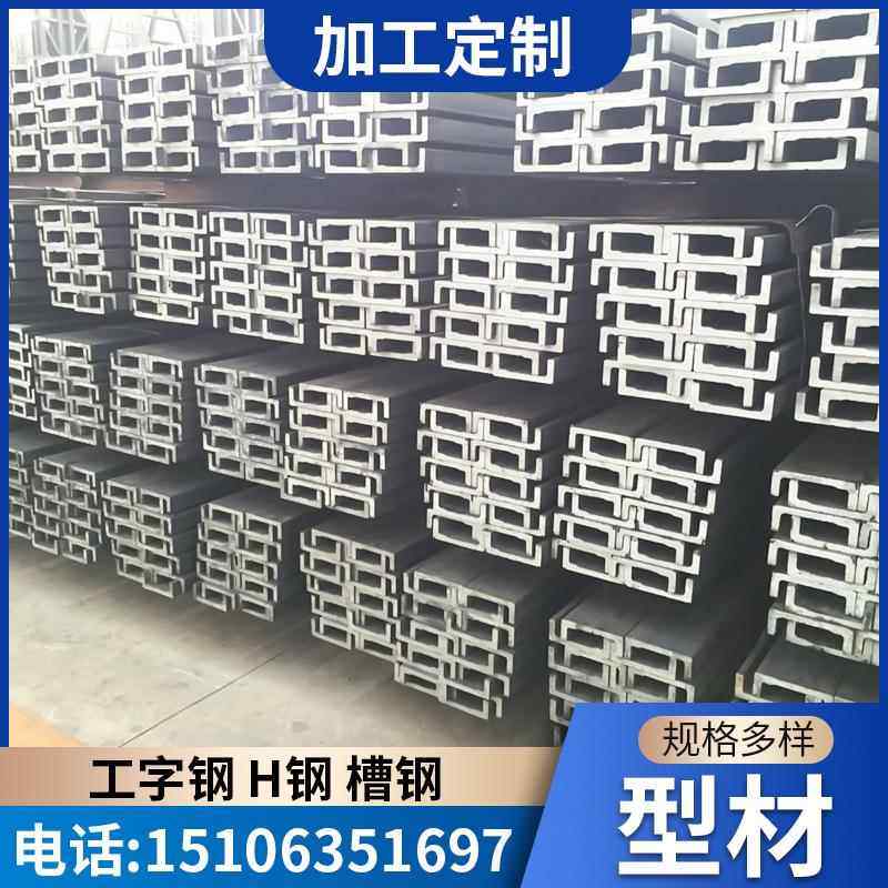 工字钢 建筑型材钢 热浸镀锌工角槽钢 幕墙搭建6米 4米 工字钢,淘宝优惠券,粉丝福利购,淘宝优惠卷