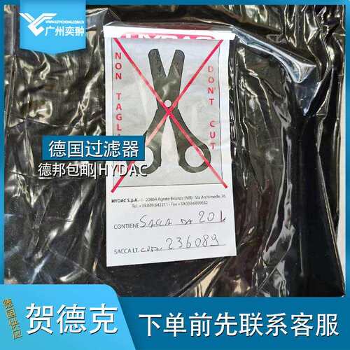 贺德克皮囊Bladder 1L*7/8-14UNF/VG5 NBR20/P460德国HYDAC进口 - 图0